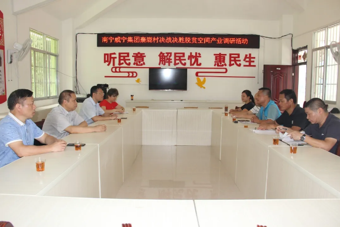 /QJ_082086827869.png 座谈会现场.png