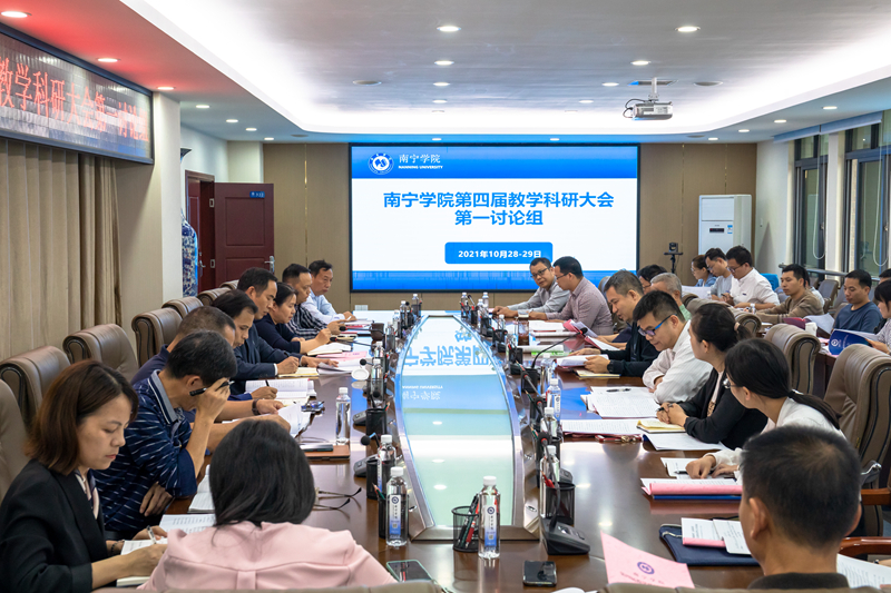 /QJ_592439110780.jpg 小组讨论.jpg