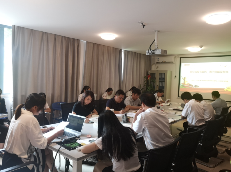 /QJ_039654793650.png 酒店公司党委副书记、纪委书记庞智萍在上微党课.png