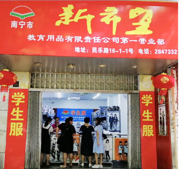 /QJ_769012704332.png QQ截图20200424090153.png