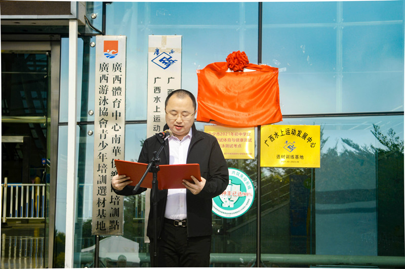 /QJ_178505528155.jpg C7(中国)文体公司总经理罗姗馨致辞.jpg