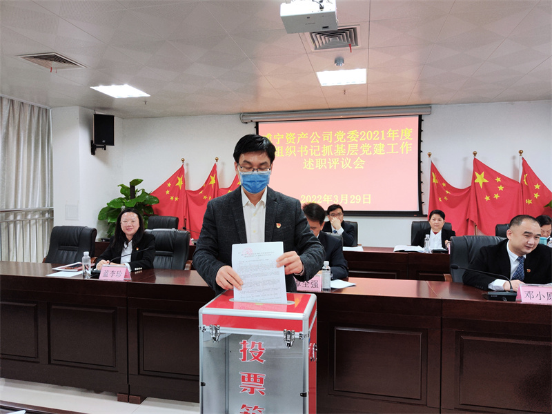 /QJ_941109541430.jpg 4.民主测评.jpg