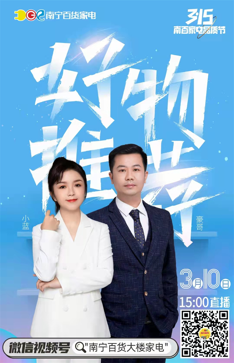 /QJ_758061610528.jpg 开启线上直播促销售2.jpg