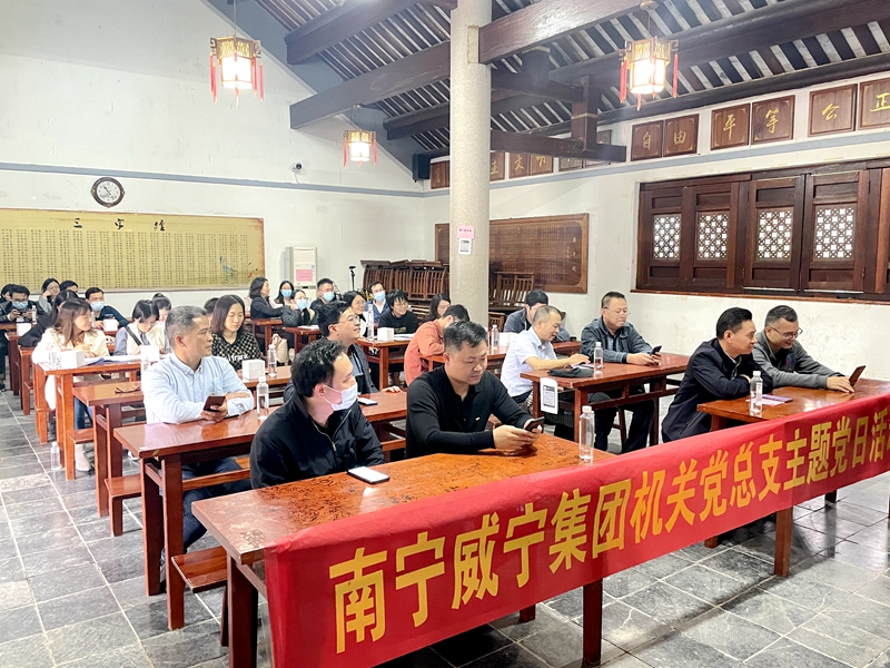 /QJ_763361704975.jpg 党史党规党纪暨党的十九届六中全会精神知识竞赛活动现场.JPG