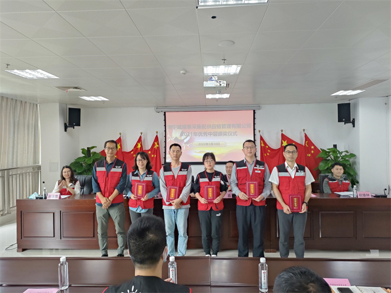 /QJ_967448588443.jpg 3.表彰2021年度先进(黄盼坚拍摄).jpg