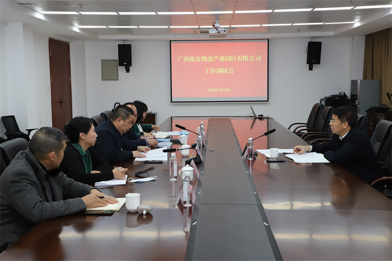 /QJ_967419313321.jpg 韦义勇组织召开调研座谈会.jpg