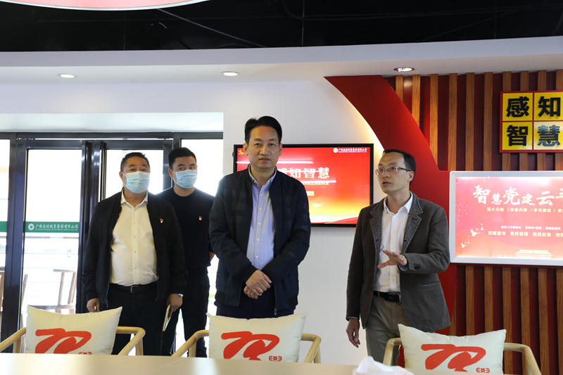 /QJ_859226641597.jpg 参观智慧党建展厅.JPG