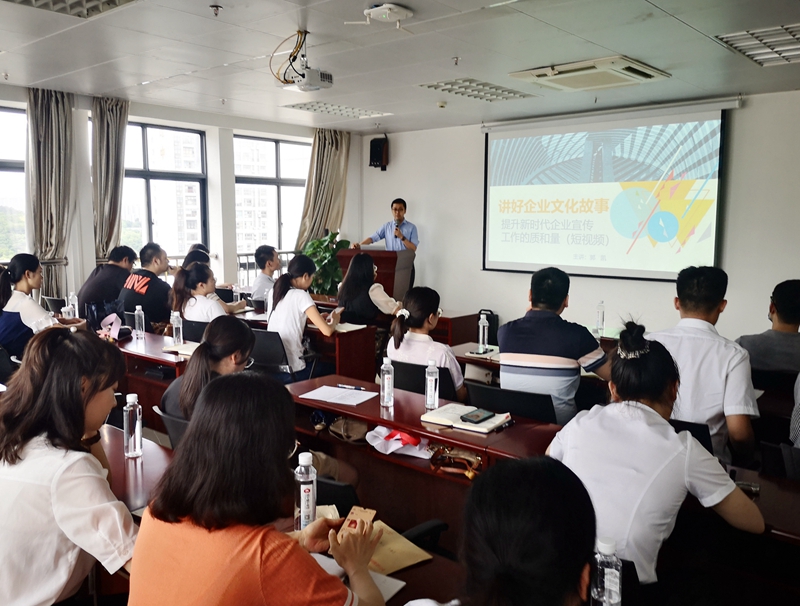 /QJ_574478760913.jpg 威邕公司郭凯授课.jpg