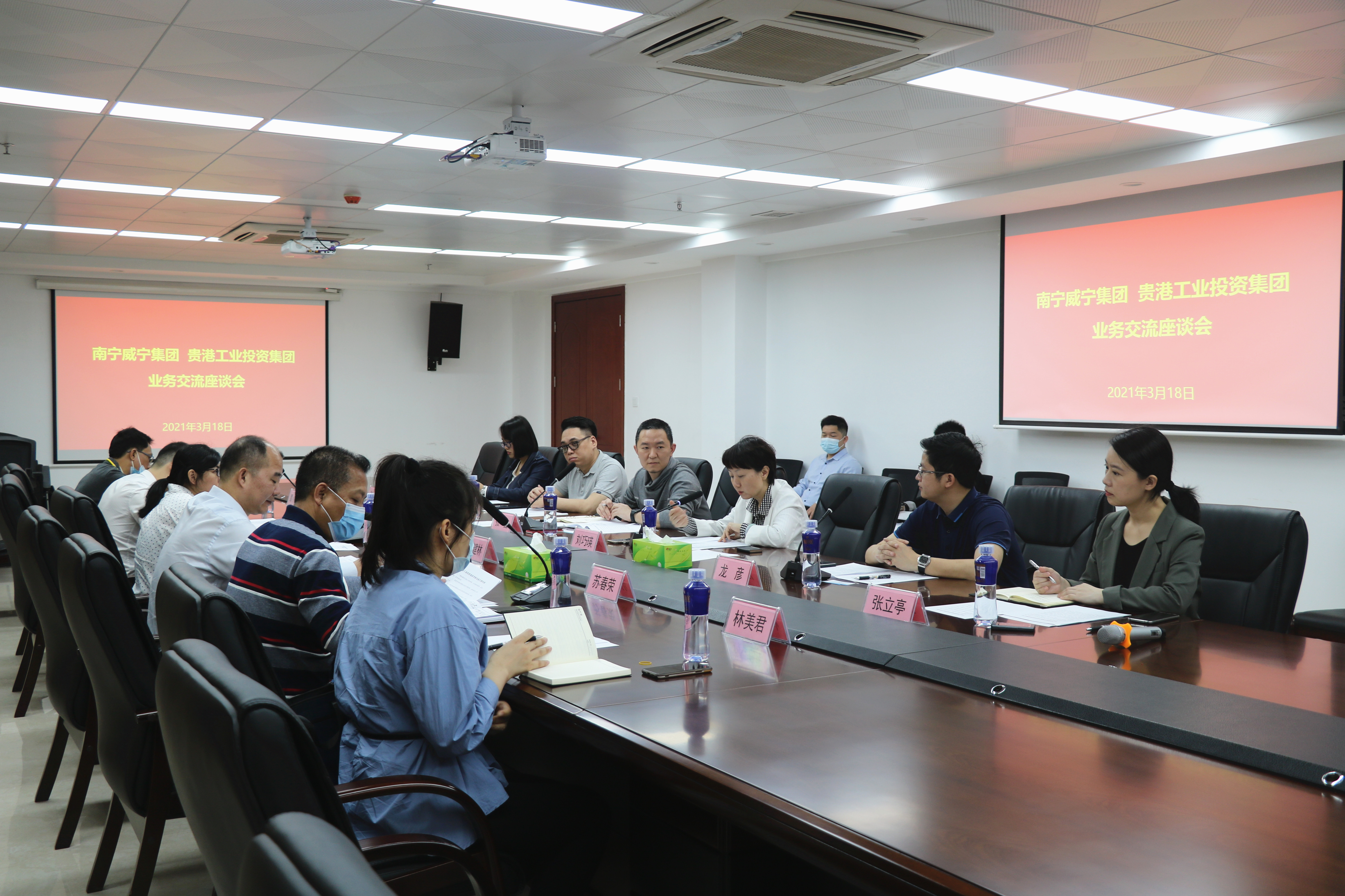 /QJ_649634931660.jpg 会议现场.JPG