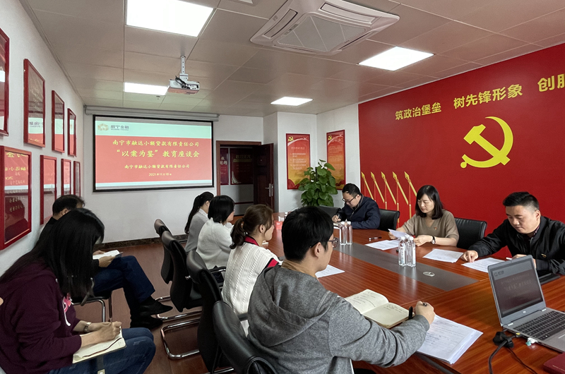 /QJ_771391345025.jpg 6.融达小贷公司.jpg