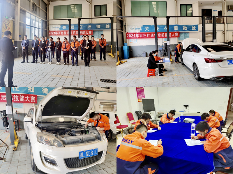 /QJ_591032155171.jpg 技能大赛现场.jpg