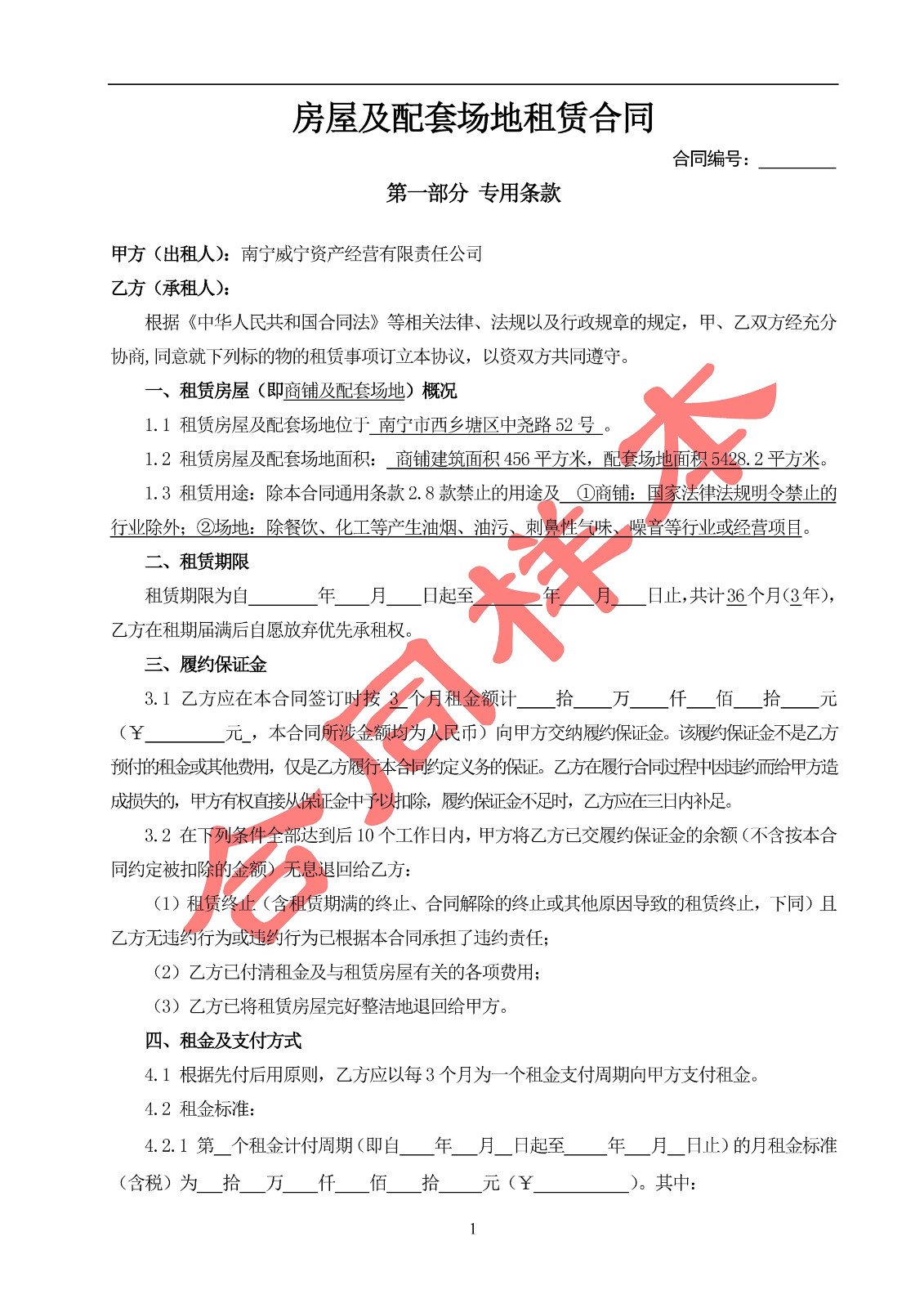 /QJ_969196838822.jpg /QJ_969196838822.jpg