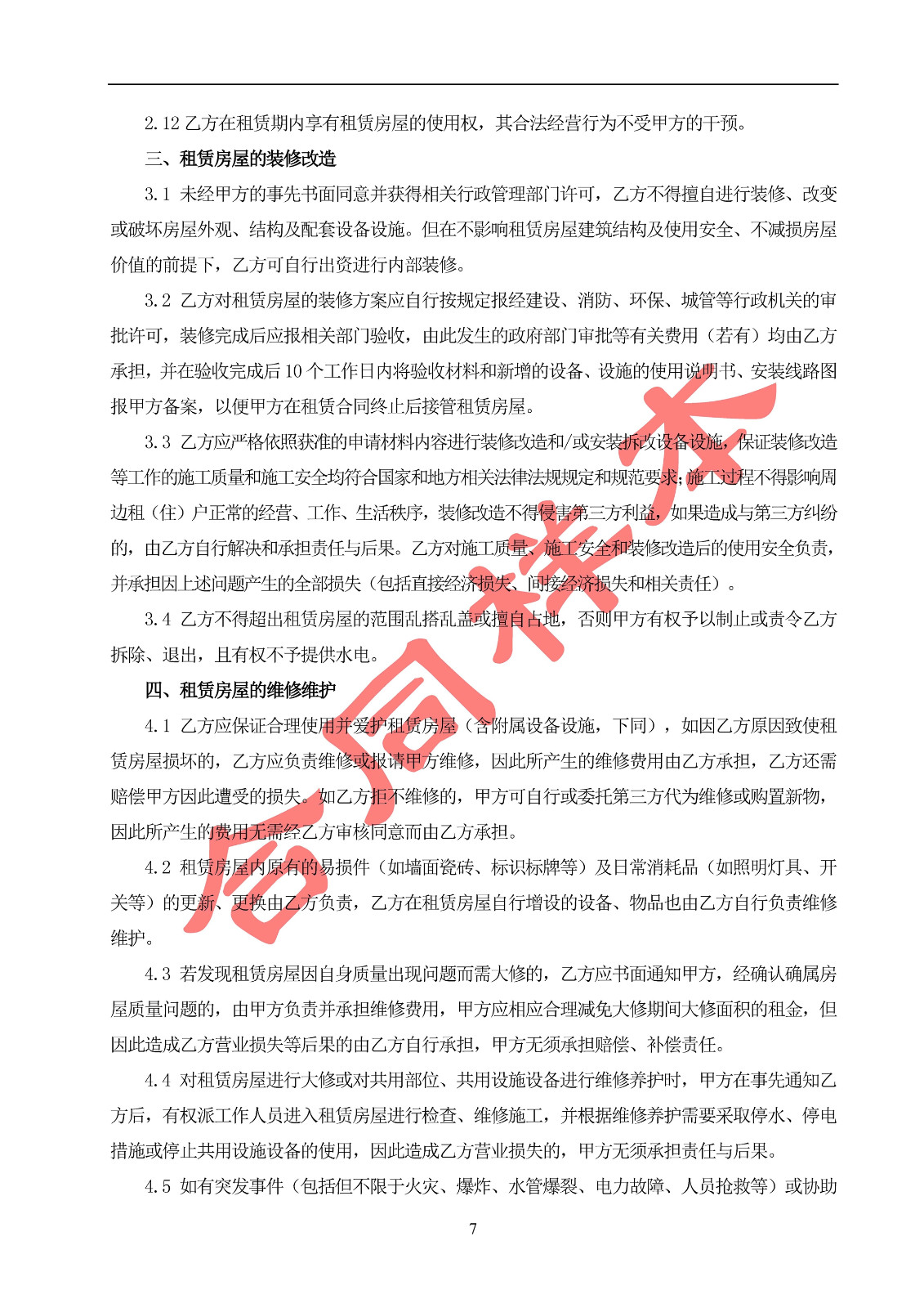 /QJ_969197066208.jpg /QJ_969197066208.jpg