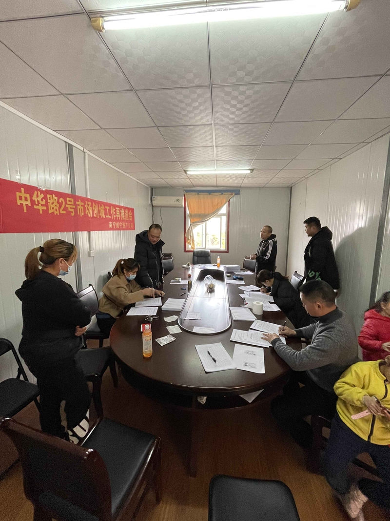 /QJ_879367719156.jpg 资产专管员于中华路2号开展创城创卫宣贯工作(叶丽婷).jpg