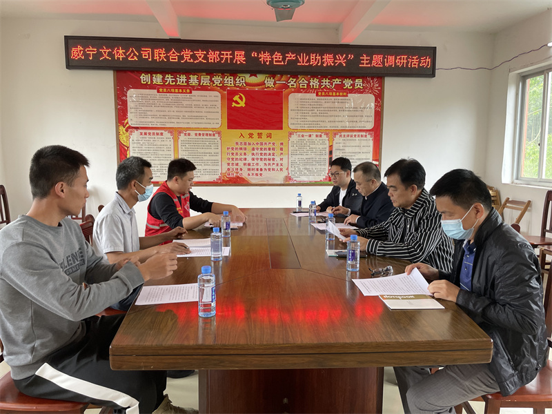 /QJ_112483473608.jpg 图2 帮扶工作专题座谈交流会现场.jpg