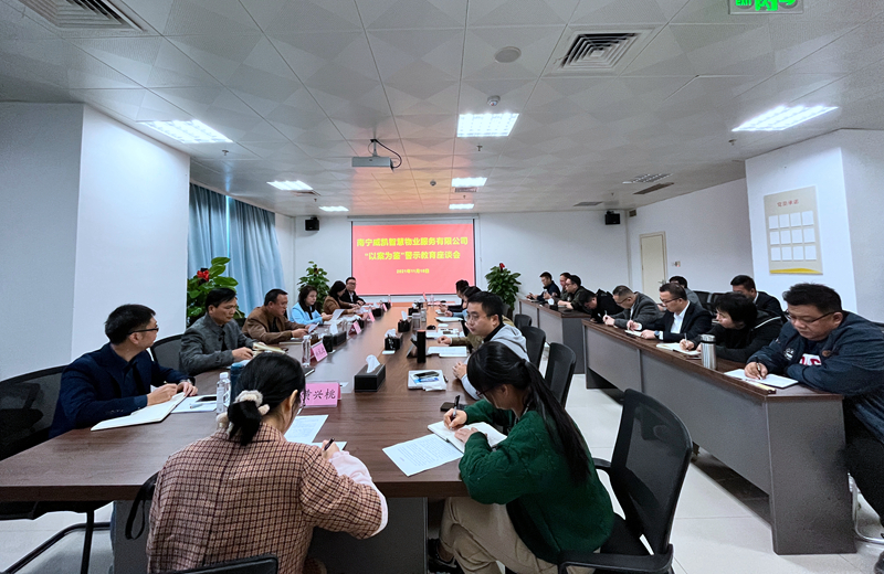 /QJ_771392269144.jpg 8.威凯智慧物业公司.jpg