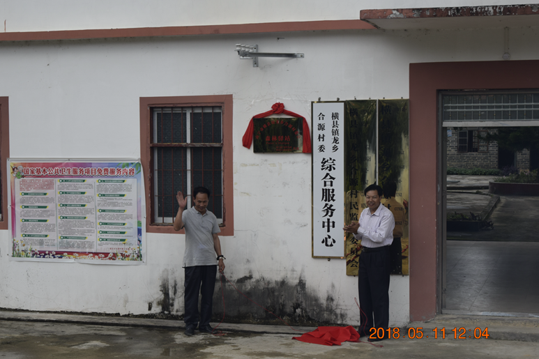 /QJ_637131690798.png QQ图片20180515155954.png