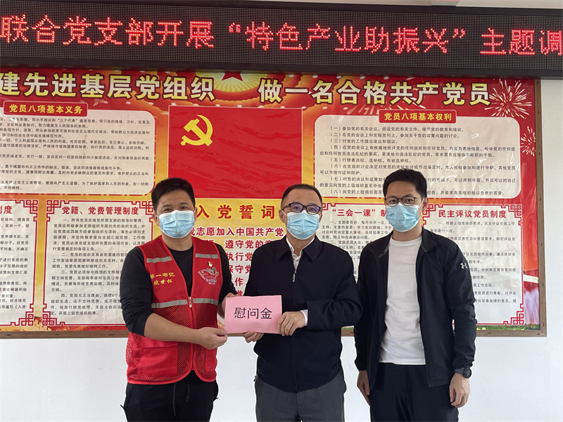 /QJ_112486426290.jpg 图3 慰问驻村第一书记.jpg