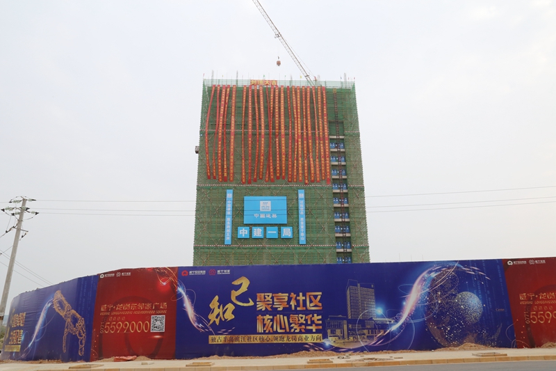 /QJ_756260041627.jpg 项目封顶_副本.jpg