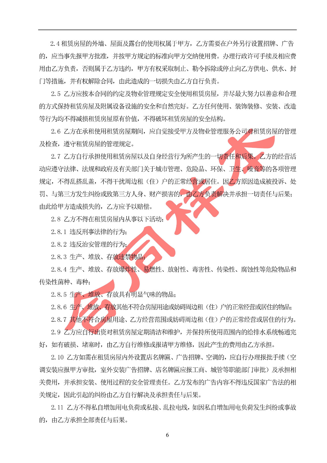 /QJ_969196987972.jpg /QJ_969196987972.jpg