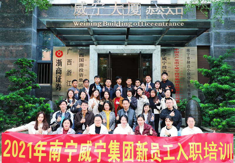 /QJ_815732317707.jpg 新员工入职开训合影.jpg