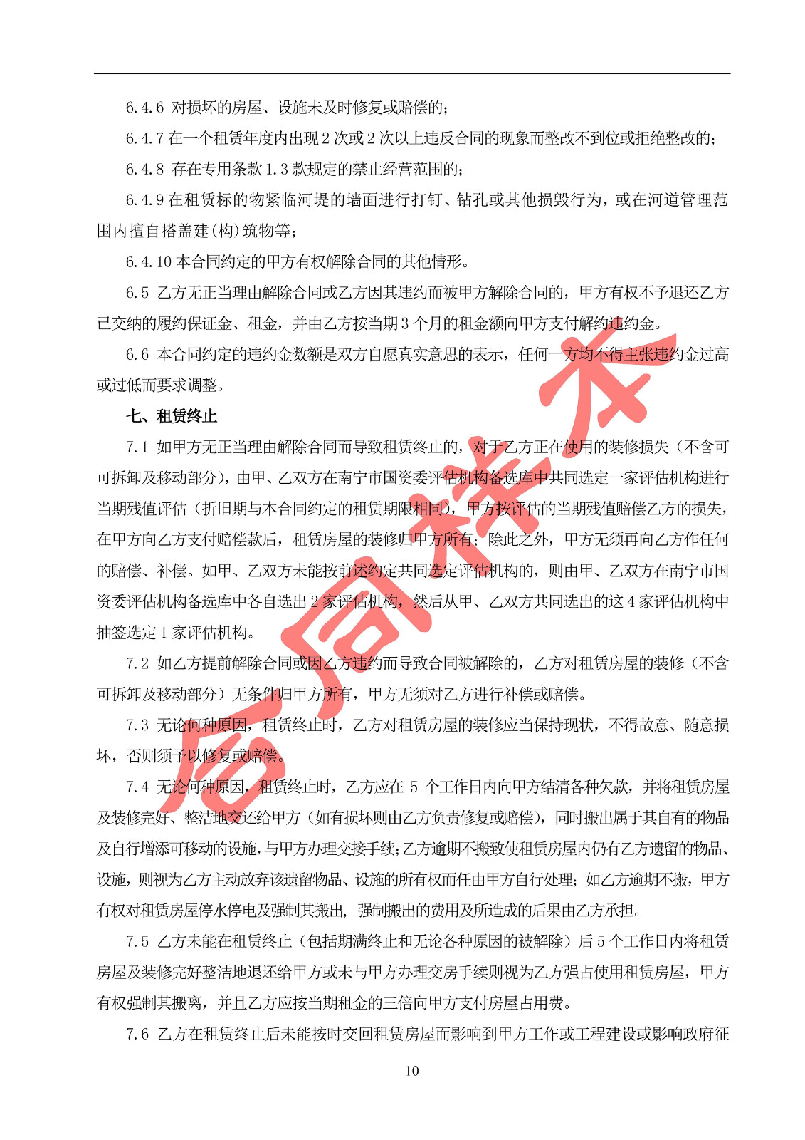 /QJ_969197152341.jpg /QJ_969197152341.jpg