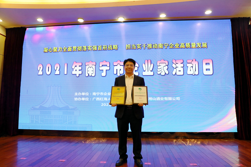 /QJ_719472998823.jpg 集团副总经理韦义勇代表集团领奖.JPG