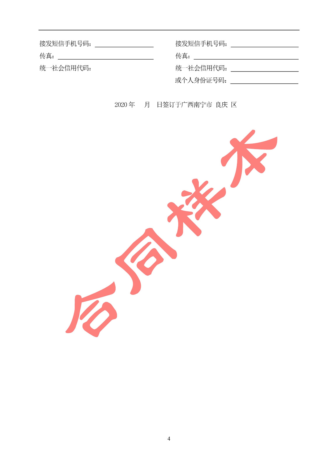 /QJ_969196882842.jpg /QJ_969196882842.jpg